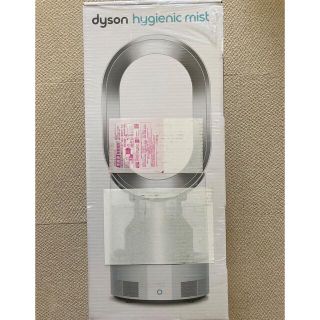 ダイソン(Dyson)のdyson MF01 WS　ダイソン　加湿器　扇風機(加湿器/除湿機)