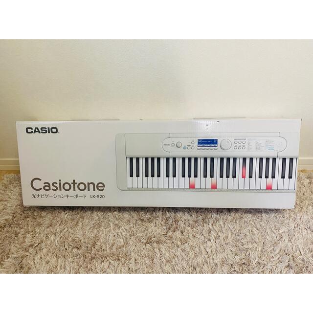 新品未開封】 Casio 光ナビゲーションキーボードLK-520 楽器/器材 鍵盤