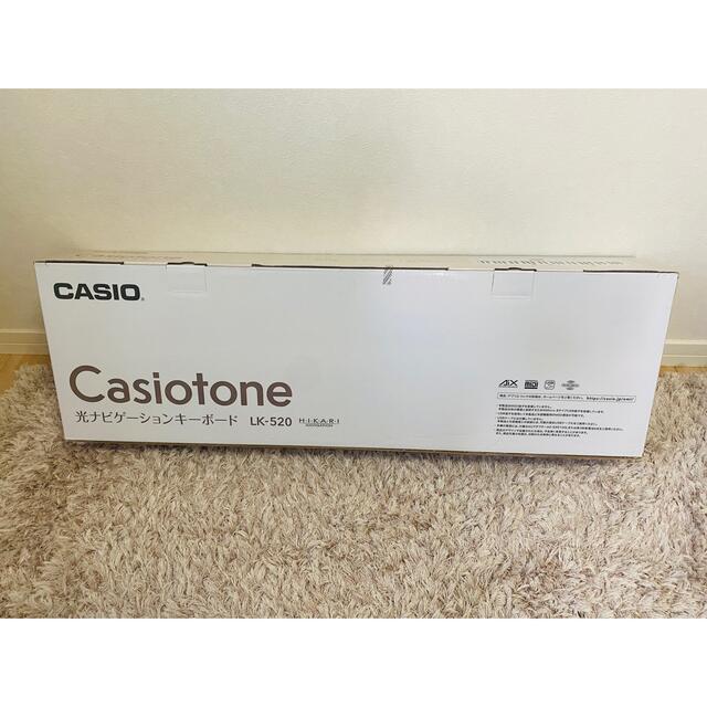 CASIO(カシオ)の新品未開封品　LK-520　光ナビゲーションキーボード　カシオ　CASIO 楽器の鍵盤楽器(キーボード/シンセサイザー)の商品写真