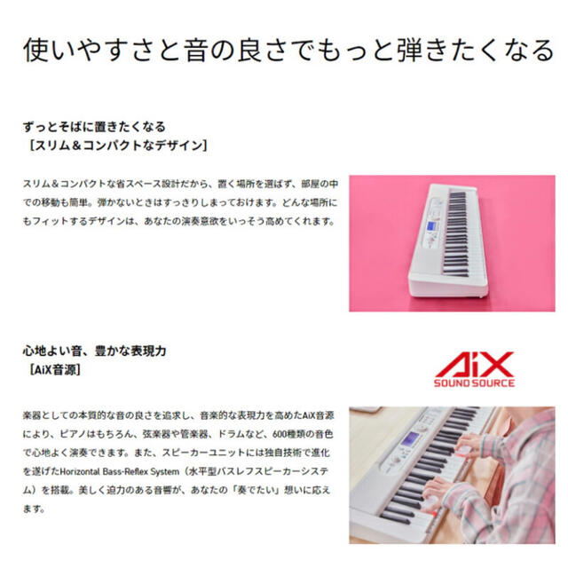 CASIO - 新品未開封品 LK-520 光ナビゲーションキーボード カシオ