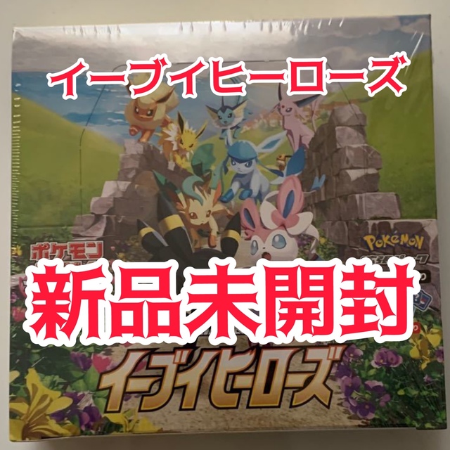 ポケモンカード　イーブイヒーローズ1BOX 未開封シュリンク付