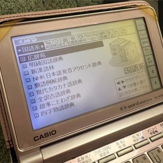 カシオ(CASIO)のCASIO 電子辞書 EX-word ピンク(電子ブックリーダー)