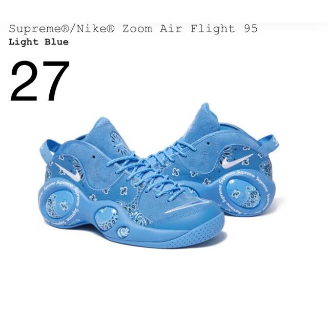 supreme air zoom flight 95 27 ライトブルー