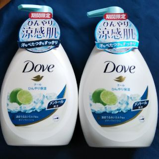 ユニリーバ(Unilever)のDove クール ボディウォッシュ 本体500g×2本(ボディソープ/石鹸)