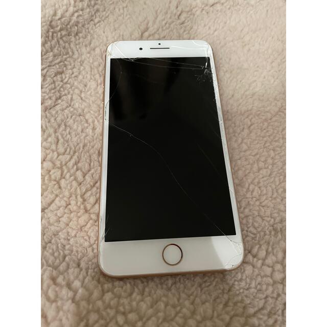 iPhone8Plus 64GB ピンクゴールド ジャンク | www.yokecomms.com