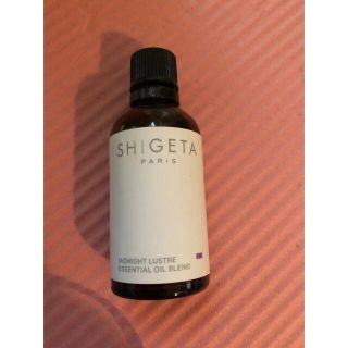 シゲタ(SHIGETA)のSHIGETA ミッドナイトラスター 50ml(エッセンシャルオイル（精油）)