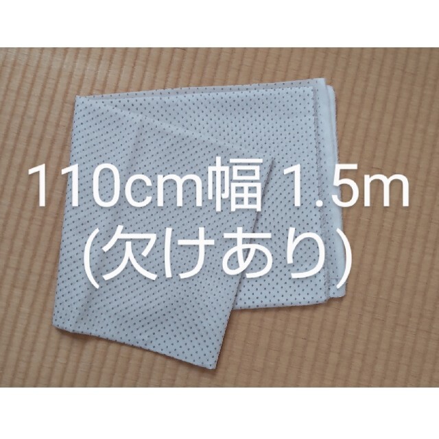 !！訳あり!！ピンドットコットン100ローン 110cm幅 1.5m(欠けあり) ハンドメイドの素材/材料(生地/糸)の商品写真