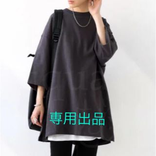 アンティカ(antiqua)のアンティカ　バスクTシャツ　アッシュグレー　新品タグ付き(Tシャツ(半袖/袖なし))