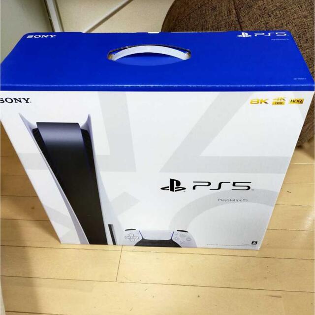 家庭用ゲーム機本体★新品未使用未開封★ps5 プレイステーション5  PlayStation5