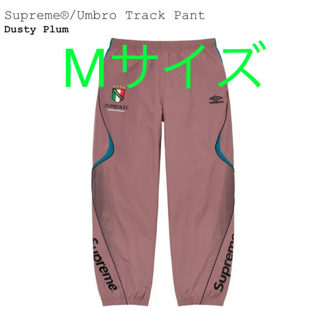 正規販売 Supreme Umbro Track Pant Dusty Plum M | www.ancientvalley.ge