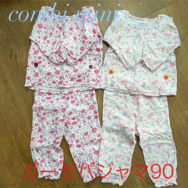 Combi mini(コンビミニ)のcombi mini 長袖ガーゼパジャマ2着セット 90センチ キッズ/ベビー/マタニティのキッズ服女の子用(90cm~)(パジャマ)の商品写真