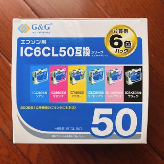 エプソン(EPSON)のエプソン用　IC6CL50互換シリーズインクカートリッジ6色(PC周辺機器)