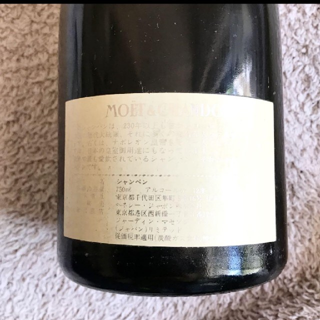 Dom Pérignon - ドン・ペリニヨン 【未開栓】ビンテージ1980の Dom Pérignon - ドン・ペリニヨン 【未開栓】ビンテージ1980の