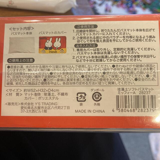 早い者勝ち！】今話題！柔らかい 珪藻土バスマット 割れない