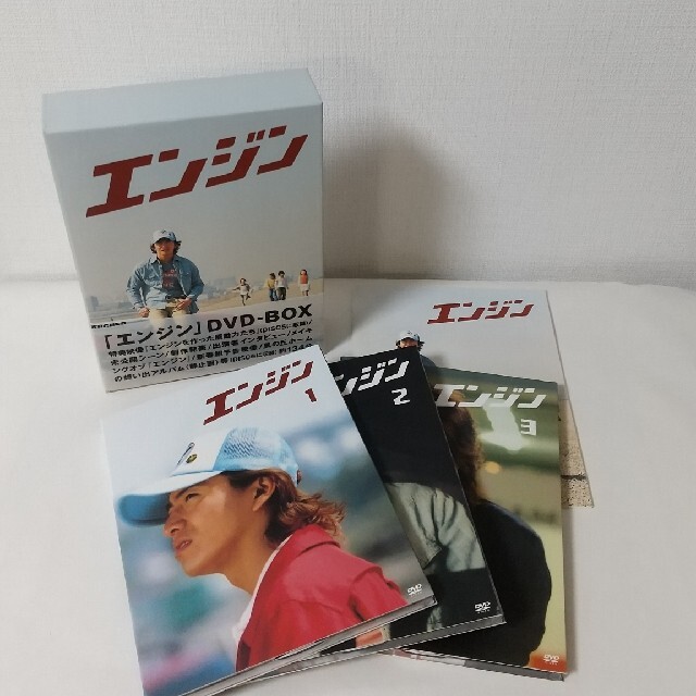hina様専用】ドラマ エンジン DVD BOX 数量限定価格!! 2800円引き