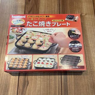 イワタニ(Iwatani)の専用 イワタニ フッ素加工 たこ焼きプレート CB-P-TAF 黒(たこ焼き機)