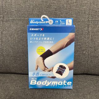 ザムスト(ZAMST)の【即購入OK】ザムスト 手首 サポーター 左右兼用(トレーニング用品)