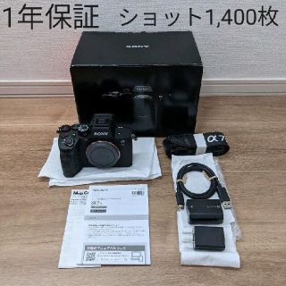 ソニー(SONY)の新品同様 SONY デジタル一眼カメラ α7 IV ILCE-7M4(ミラーレス一眼)