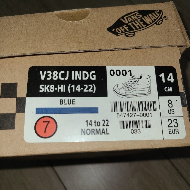 VANS(ヴァンズ)のVANS ヴァンズ ハイカット スニーカー SK8-HI 14cm 14.0 靴 キッズ/ベビー/マタニティのベビー靴/シューズ(~14cm)(スニーカー)の商品写真