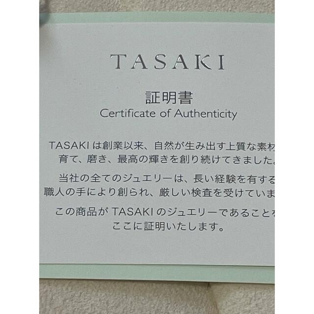 お値下げ????TASAKI  ロングネックレス????