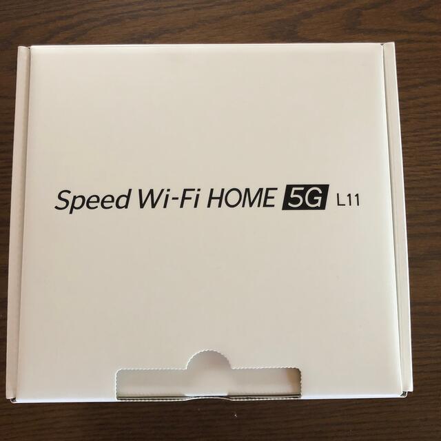 ZTR01SWU Speed Wi-Fi HOME5G ホワイト