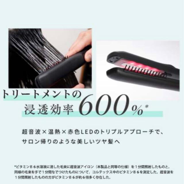 YA-MAN - 超音波トリートメント シャインプロ YA-MAN 新品未使用の通販