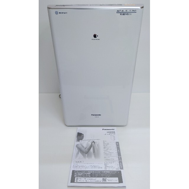 Panasonic F-YHLX120-N 超美品 6643円引き axishcl.com