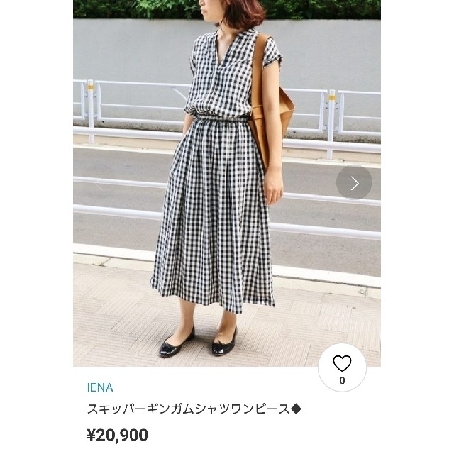 ☆MYLAN☆佐田真由美着用 シルクロングラップドレスワンピース ☆MYLAN☆佐田真由美着用 シルクロングラップドレスワンピース