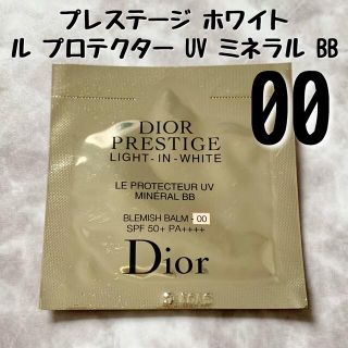 クリスチャンディオール(Christian Dior)の◎新品未使用◎プレステージ ホワイト ル プロテクター UV ミネラル BB(BBクリーム)