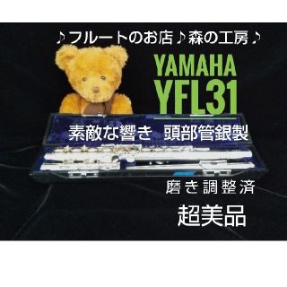 中古】 9ページ目 - フルートの通販 1,000点以上(楽器) | お得な新品