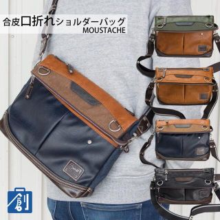 ハーヴェストレーベル(HARVEST LABEL)のムスタッシュ MOUSTACHE ショルダーバッグ VMR-5696 プレゼント(ショルダーバッグ)