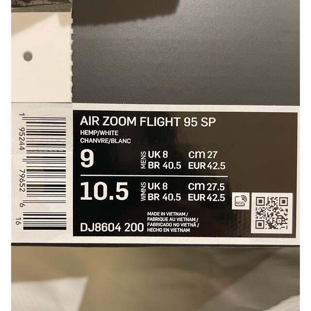 27㎝ Supreme Nike Zoom Air Flight 95 Tan 4