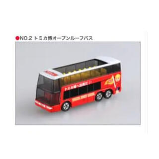【新品】トミカ博限定 オープンルーフバス(ミニカー)