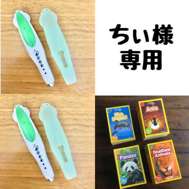 ちぃ