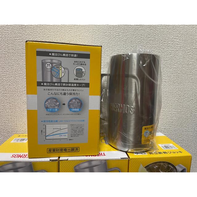 THERMOS(サーモス)のサーモス 真空断熱ジョッキ インテリア/住まい/日用品のキッチン/食器(グラス/カップ)の商品写真