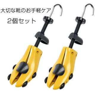 革靴の幅や痛い部分を伸ばす伸張器 シューズストレッチャー(ローファー/革靴)