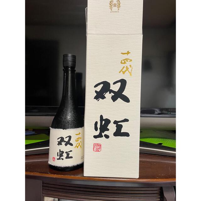 十四代　双虹　720ml