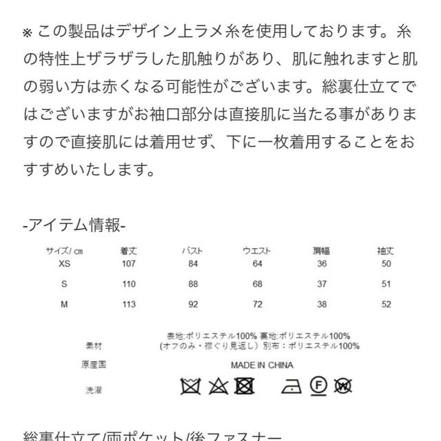 セブンテン　ツイードタックワンピース レディースのワンピース(ひざ丈ワンピース)の商品写真