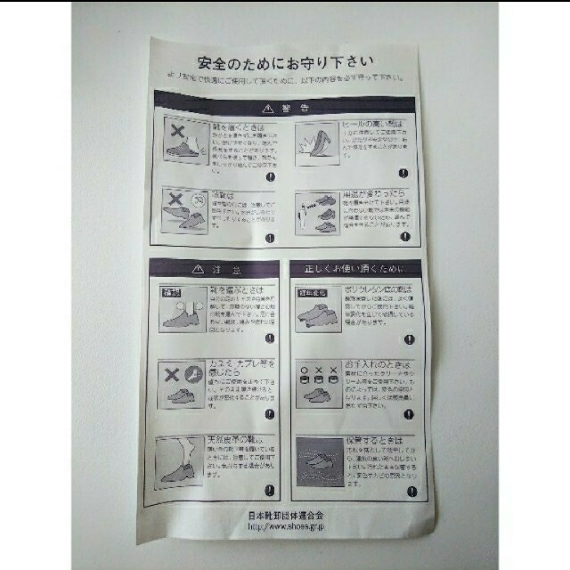 MUJI (無印良品)(ムジルシリョウヒン)のタグ付き未使用☆無印良品  エスパドリーユサンダル 24～24.5㎝ ブラック レディースの靴/シューズ(サンダル)の商品写真