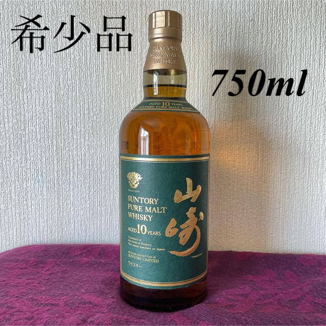 サントリーピュアモルトウィスキー⦅山崎⦆10年 - 飲料/酒 サントリーピュアモルトウィスキー⦅山崎⦆10年 - 飲料/酒