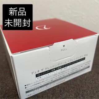 【新品未開封】DUO  ザクレンジングバーム 90g デュオ(クレンジング/メイク落とし)