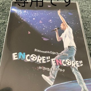 「小田和正 2019 小田和正ENCORE!!ENCORE!! 」DVD(ミュージシャン)