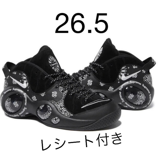 26.5cm Supreme Nike Air Zoom Flight 95