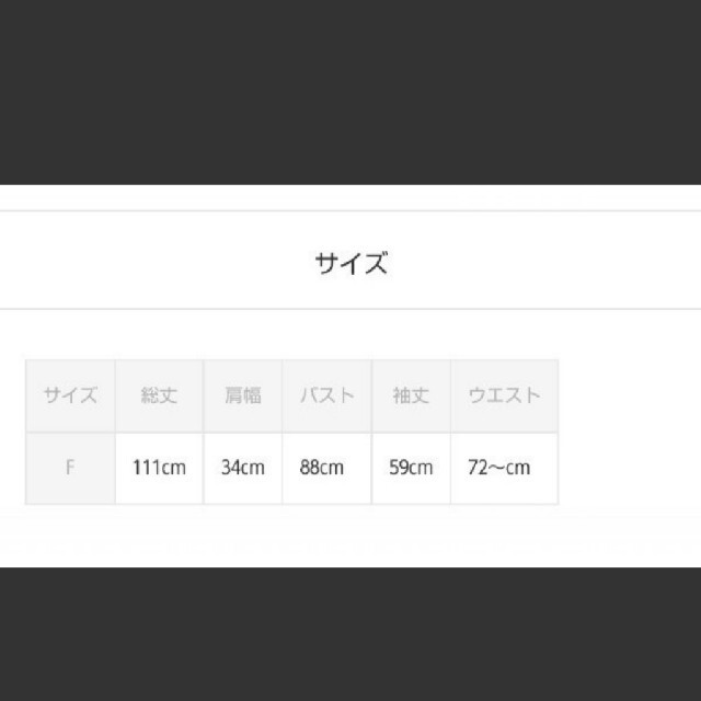 ViS(ヴィス)のVis ドット袖口リボンナロー ワンピース 黒 レディースのワンピース(ひざ丈ワンピース)の商品写真