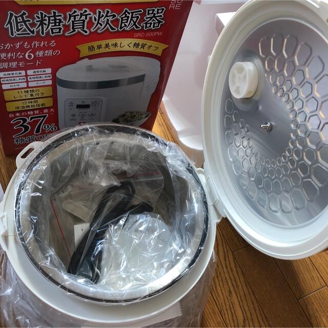 SRC-500PW 低糖質炊飯器　石崎電機製作所　新品未使用 家庭用 スマホ/家電/カメラの調理家電(炊飯器)の商品写真