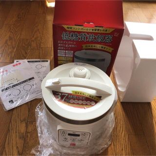 SRC-500PW 低糖質炊飯器　石崎電機製作所　新品未使用 家庭用(炊飯器)