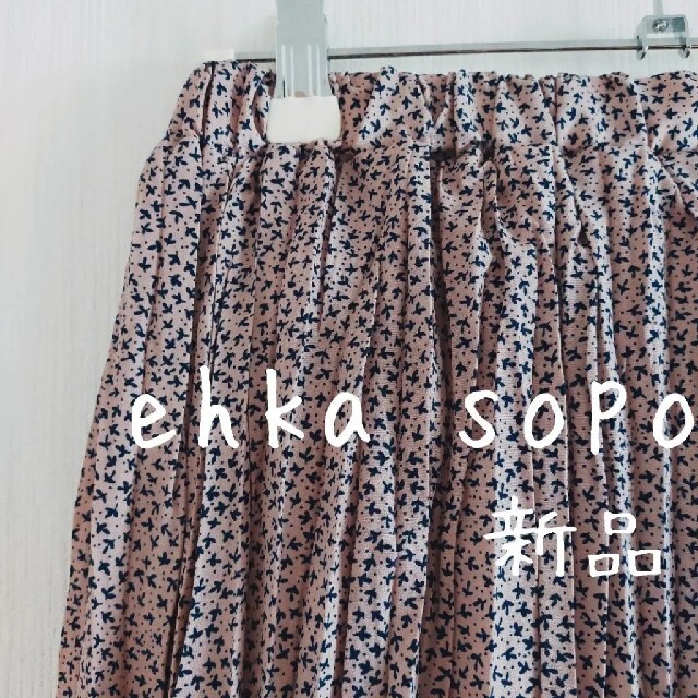 ehka sopo(エヘカソポ)の新品　ehka sopo　エヘカソポ　単色小花柄ワッシャープリーツスカート レディースのスカート(ロングスカート)の商品写真