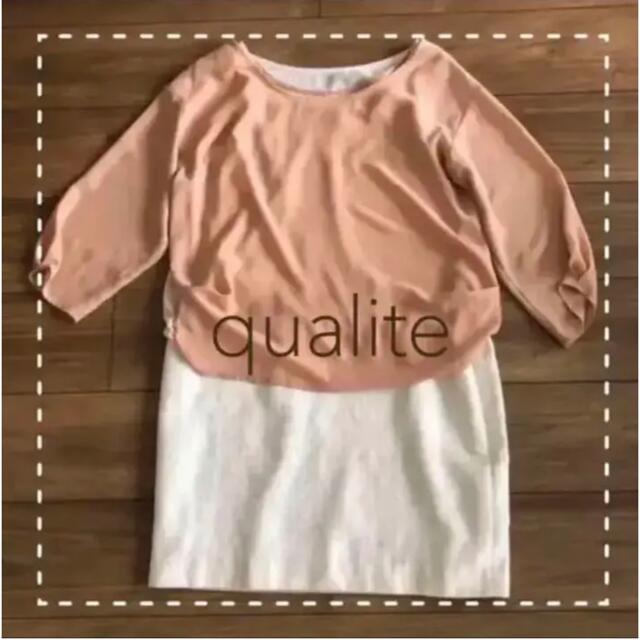 qualite(カリテ)の美品♡ qualite セットアップ ワンピース レディース レディースのワンピース(ひざ丈ワンピース)の商品写真