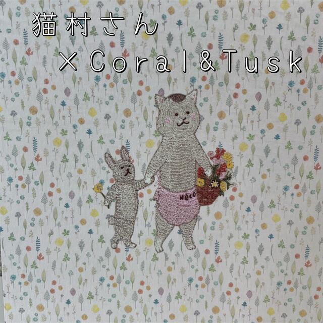 即納!最大半額!】 ねこパンツくん ポストカード econet.bi