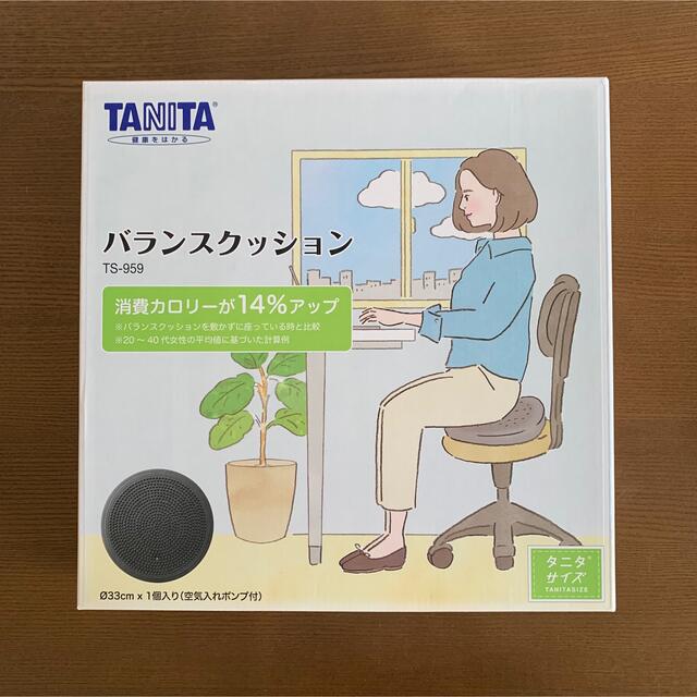 TANITA(タニタ)のタニタ　バランスクッション コスメ/美容のダイエット(エクササイズ用品)の商品写真